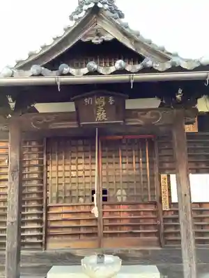 観昌寺の末社・摂社