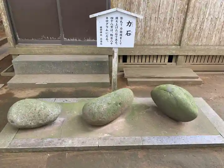 猿田神社(千葉県)