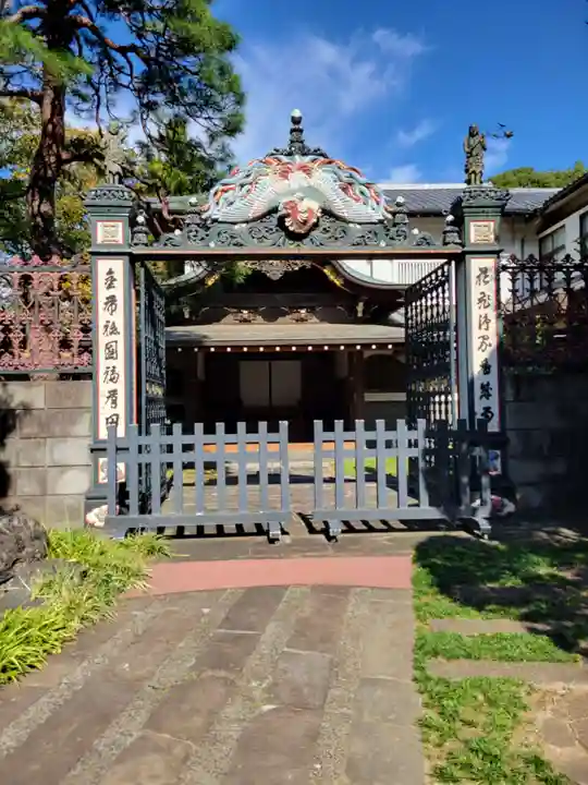妙法寺(東京都)