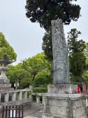 太宰府天満宮のその他建物