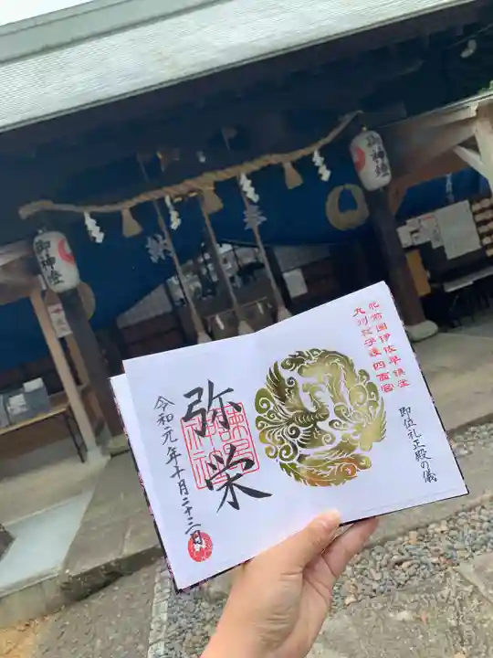 諫早神社(九州総守護 四面宮)(長崎県)