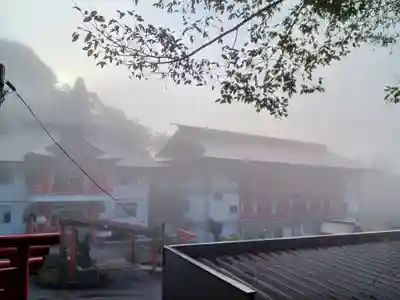 白狐山光星寺(山形県)