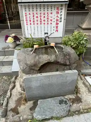 四宮神社(兵庫県)