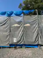 上野天満宮(愛知県)