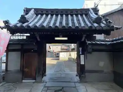法雲寺(京都府)