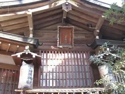 子安神社の末社