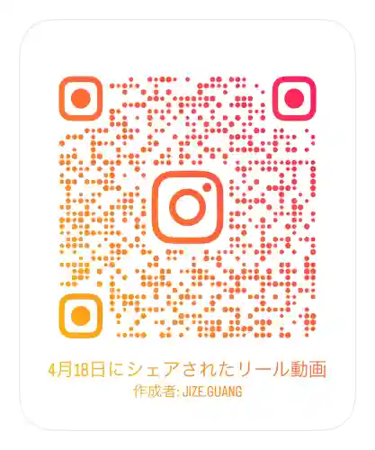 上野東照宮の{uncategorized: "未分類", other: "その他", undefined: "問題あり", building: "その他建物", grave: "お墓", sacred_gate: "鳥居", guardian: "狛犬", statue: "像", buddha: "仏像", history: "歴史", nature: "自然", garden: "庭園", animal: "動物", pagoda: "塔", temizu: "手水舎", mountain_gate: "山門・神門", sanctuary: "本殿・本堂", subordinate: "末社・摂社", art: "芸術", scenery: "景色", jizo: "地蔵", ema: "絵馬", goshuin: "御朱印", omikuji: "おみくじ", items: "授与品その他", amulet: "お守り", goshuincho: "御朱印帳", eats: "食事", festival: "お祭り", votive_dance: "神楽", shichigosan: "七五三参", wedding: "結婚式", experience: "体験その他", initially: "初詣", around: "周辺", anti_infection: "感染症対策"}