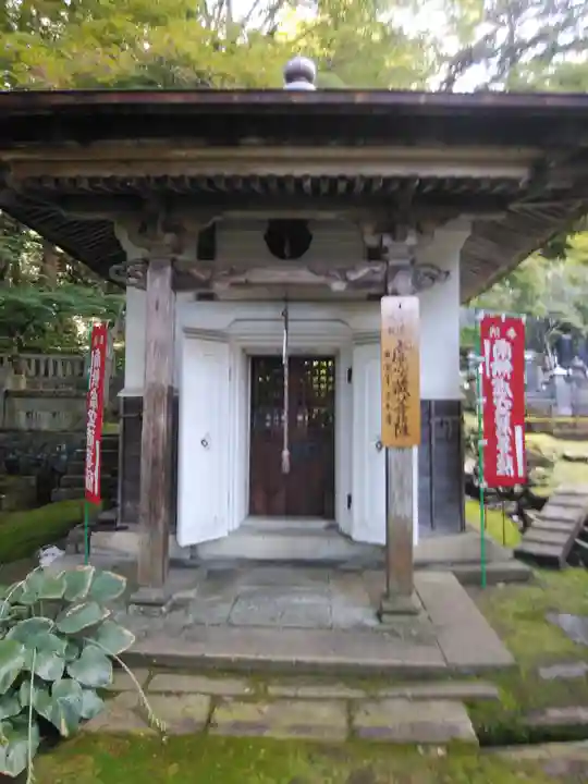 珍蔵寺 (山形県)