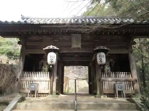 熊谷寺(徳島県)