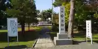 北鎮安全神社のその他建物
