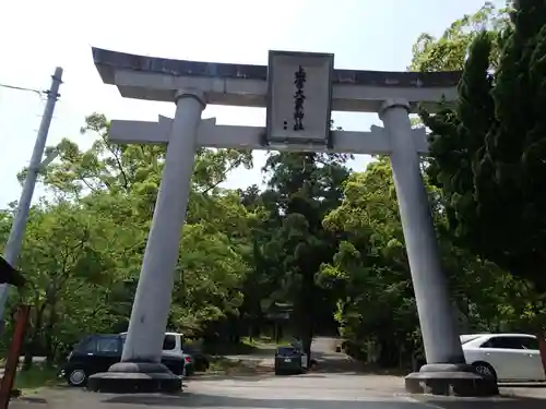 上一宮大粟神社の鳥居