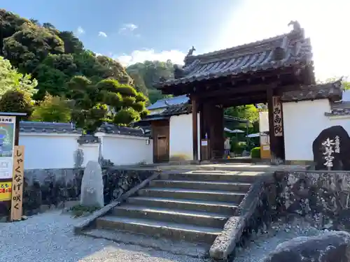 當麻寺西南院の山門