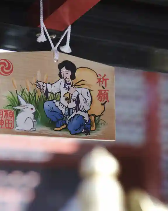 神田神社(神田明神)の絵馬