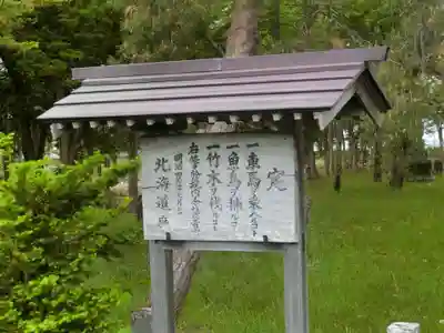 砺波神社のその他建物
