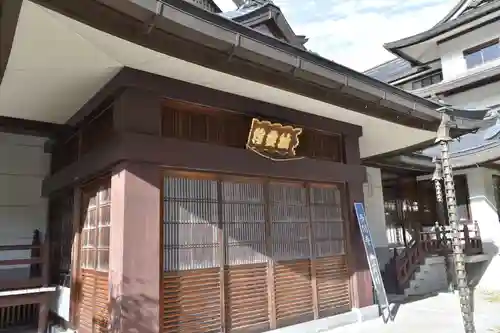 地蔵院(和歌山県)