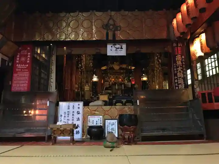 仙龍寺(愛媛県)