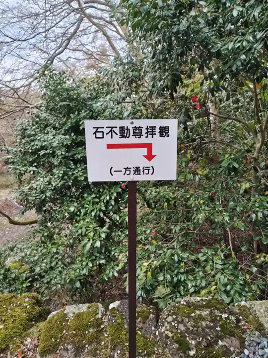 勝持寺(花の寺)(京都府)