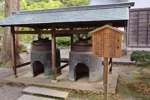 多賀大社(滋賀県)