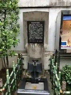 烏森神社の手水舎