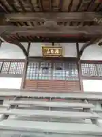 徳善院の本殿・本堂