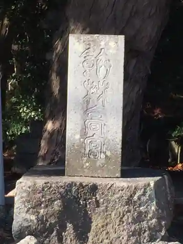 飯野高宮神山神社のその他建物