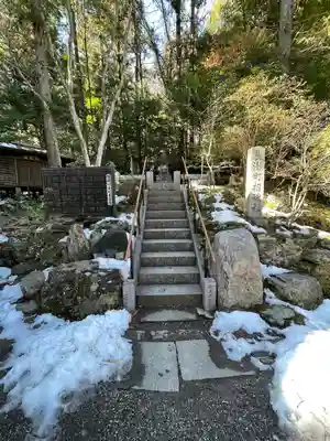長瀞町招魂社(埼玉県)