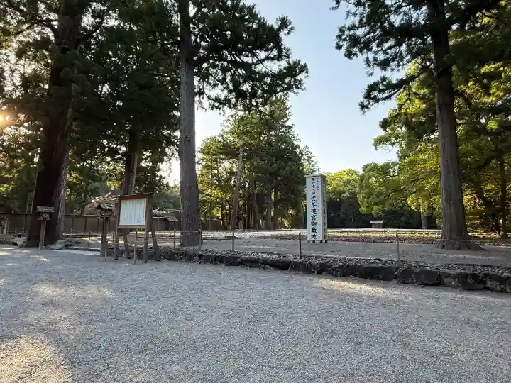伊勢神宮外宮(豊受大神宮)の{uncategorized: "未分類", other: "その他", undefined: "問題あり", building: "その他建物", grave: "お墓", sacred_gate: "鳥居", guardian: "狛犬", statue: "像", buddha: "仏像", history: "歴史", nature: "自然", garden: "庭園", animal: "動物", pagoda: "塔", temizu: "手水舎", mountain_gate: "山門・神門", sanctuary: "本殿・本堂", subordinate: "末社・摂社", art: "芸術", scenery: "景色", jizo: "地蔵", ema: "絵馬", goshuin: "御朱印", omikuji: "おみくじ", items: "授与品その他", amulet: "お守り", goshuincho: "御朱印帳", eats: "食事", festival: "お祭り", votive_dance: "神楽", shichigosan: "七五三参", wedding: "結婚式", experience: "体験その他", initially: "初詣", around: "周辺", anti_infection: "感染症対策"}
