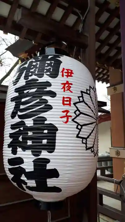 彌彦神社 (伊夜日子神社)の本殿・本堂