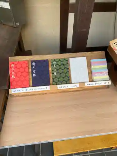 梨木神社(京都府)