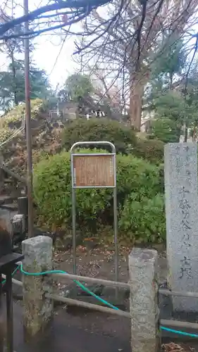 鳩森八幡神社のその他建物