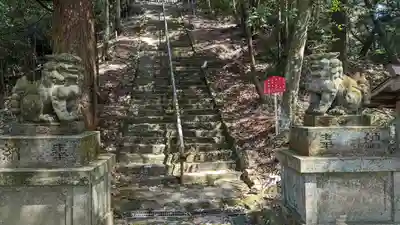 白山神社(京都府)