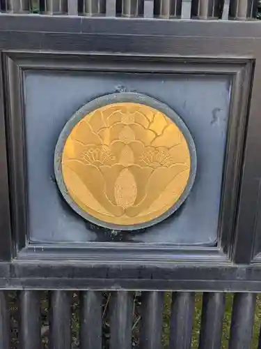 香念寺(東京都)