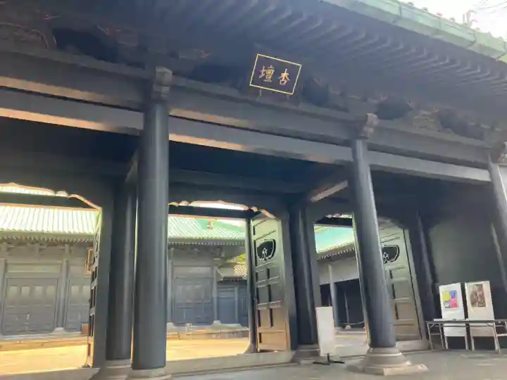 湯島聖堂(東京都)