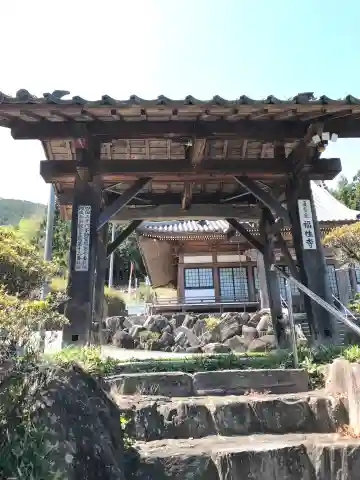 福性寺(徳島県)