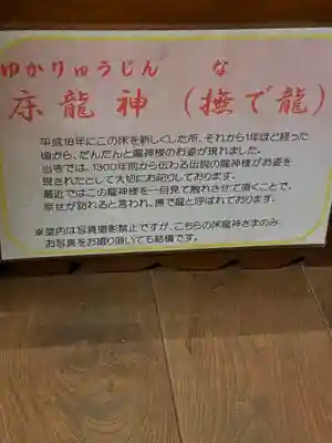 松尾観音寺(三重県)