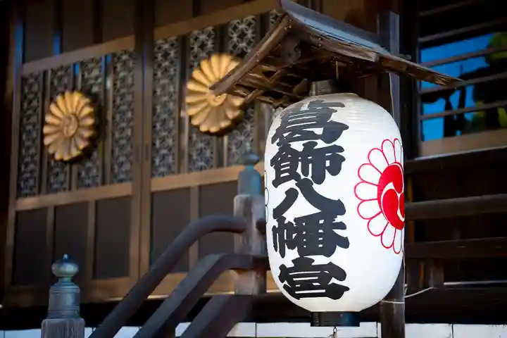 葛飾八幡宮のその他建物