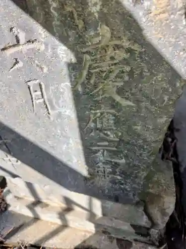 八雲神社(神奈川県)