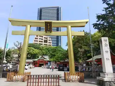金神社(岐阜県)
