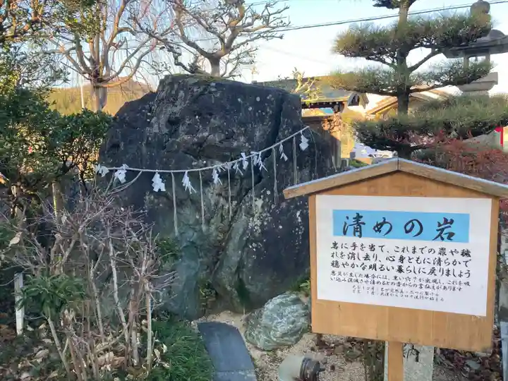 宅宮神社(徳島県)