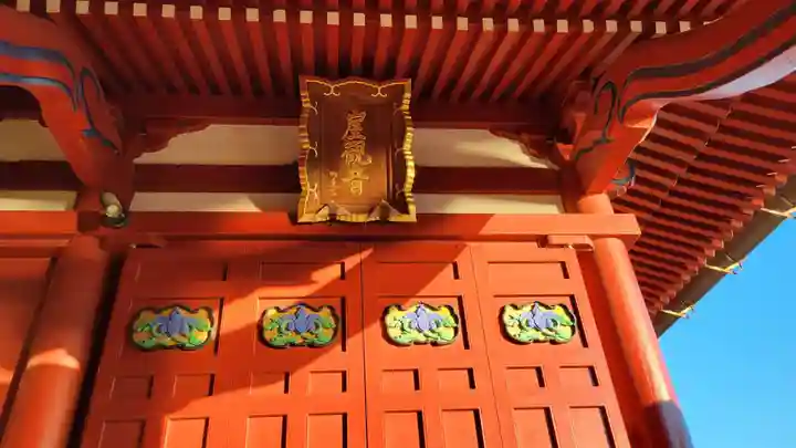 大福寺のその他建物