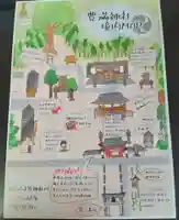 豊満神社(滋賀県)