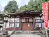 白狐山光星寺(山形県)
