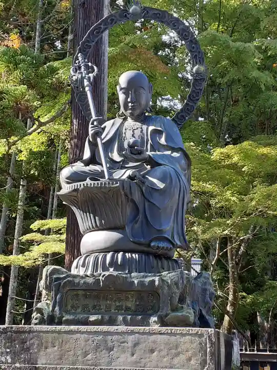 瑞巌寺(宮城県)