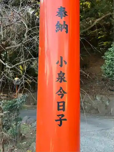 伊豆山神社(静岡県)