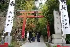 來宮神社の鳥居