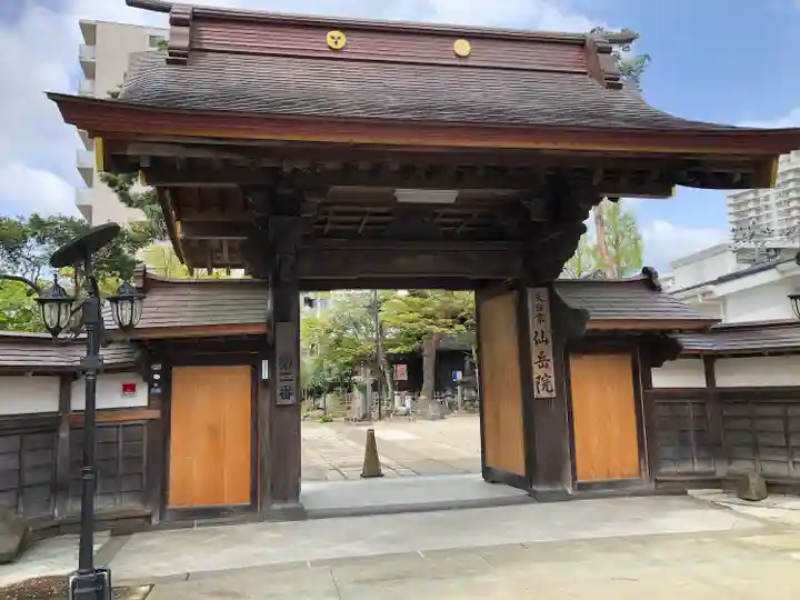 仙岳院(宮城県)