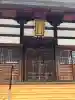 真光寺(広島県)
