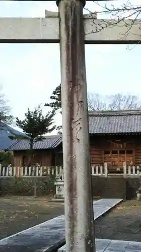 御井神社の鳥居