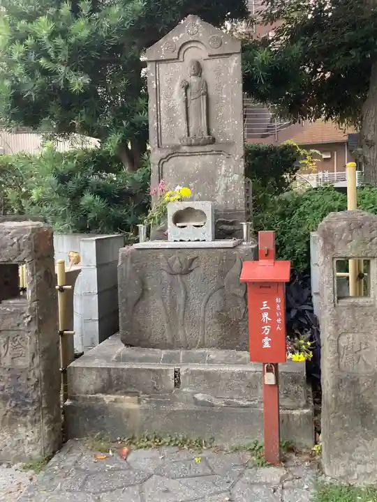 瀧泉寺(目黒不動尊)(東京都)