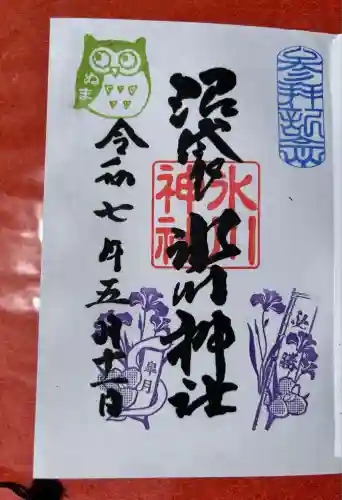 中野沼袋氷川神社(東京都)